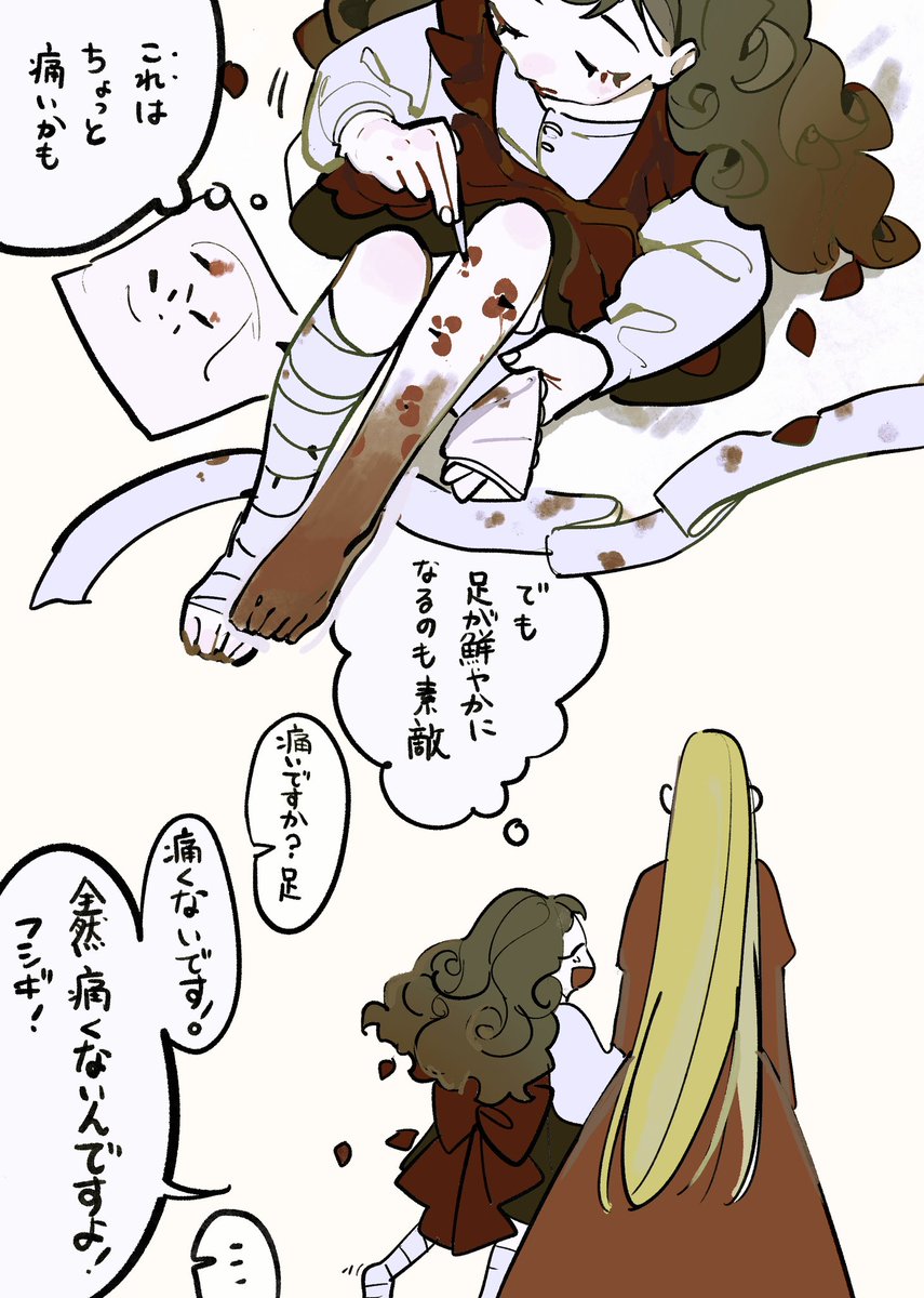 tannsumi's tweet photo. 薔薇病の女の子 https://t.co/IMWEU2C3mu
