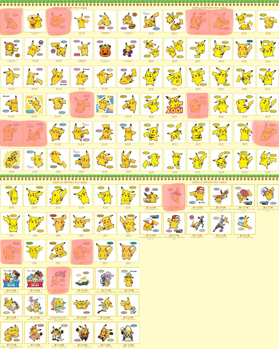 ORION@リトリン必読 tweet media