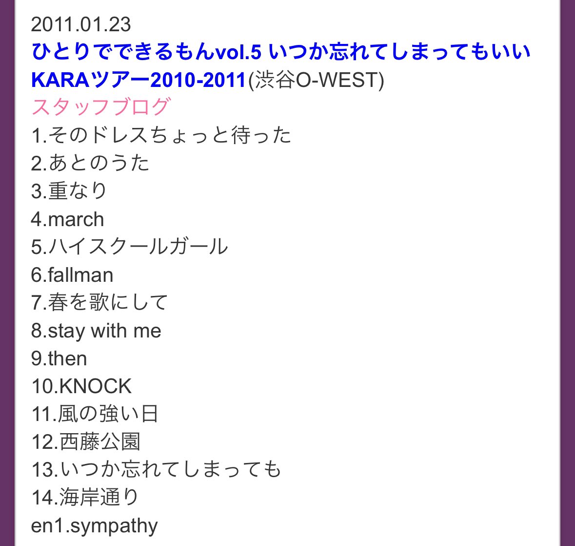 bknb___mikan's tweet photo. back numberが歌うクリープハイプのバンドのこの部分の歌詞がちょっと違って「2011年1月23日」だったんだけど、これback numberが東京でワンマンライブしてメジャーデビューした発表した日なんだよね、、、😭😭😭😭😭 https://t.co/GBgDXZgP1U