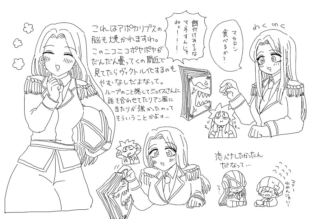 188〜190の頃に描いたやつ 
