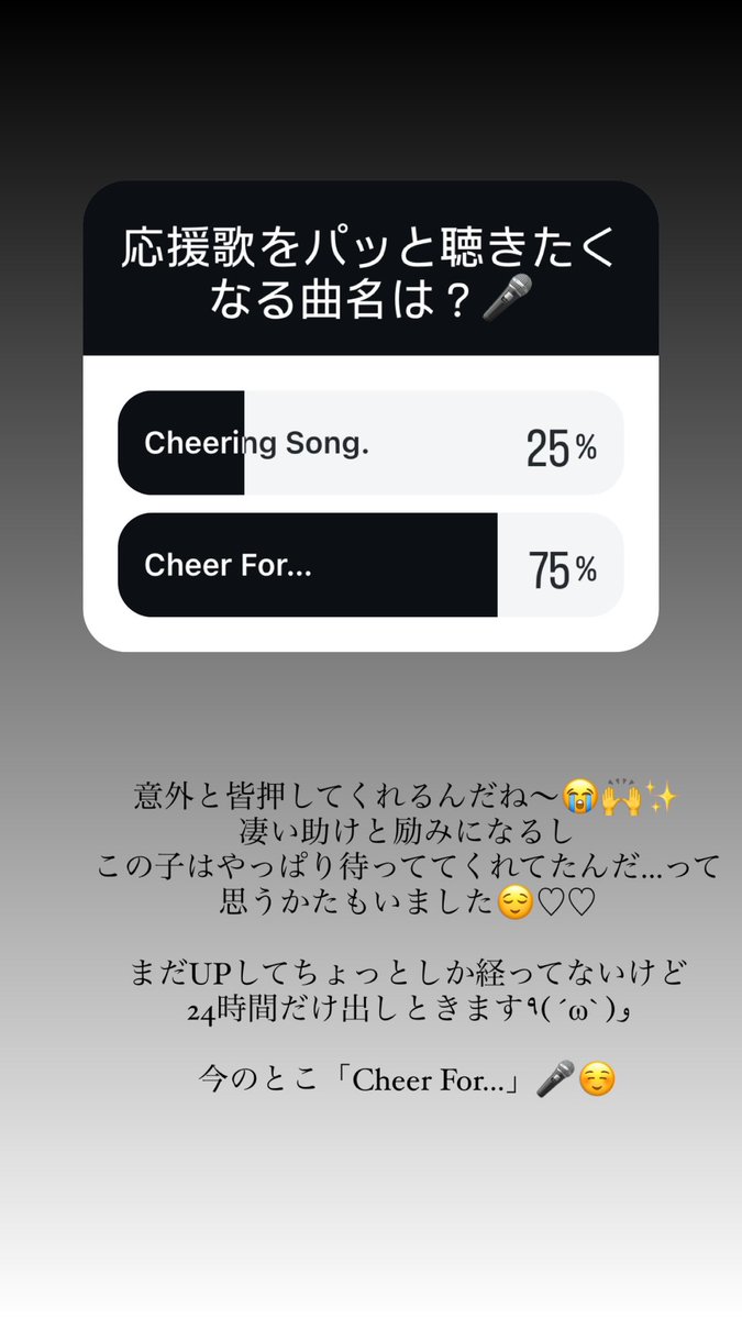 P3qXoxo's tweet photo. ー
#歌い手
#セカンドシングル
#アーティスト

Ｘ(Twitter)のほうは新しいアカウントにするか…
このままいくか本当に悩んでます💭
もし新しいアカウントにするなら…勇気がまだ出ない( つω;｀)
でもこの先の事を考えたら、どうなんだろ？？😣✨
インスタメインでこっち滅多に開かないしなぁ😢💦
ー https://t.co/8Ih04epWP6