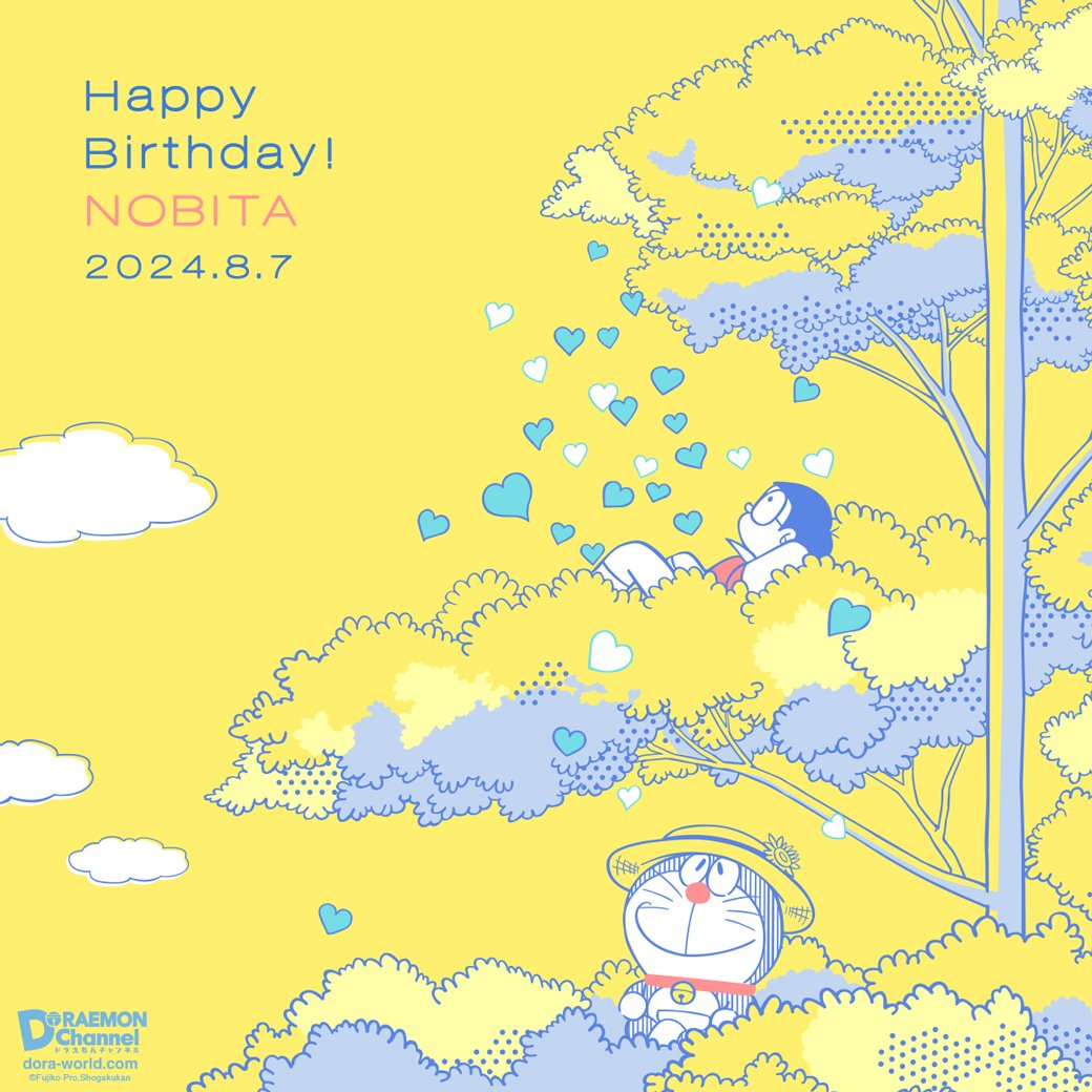 doraemonChannel's tweet photo. ＼ハッピーバースデイ♪／

8月7日は、のび太のお誕生日！
みんなでお祝いしてあげてね♪
https://t.co/FdBmz4rqbS https://t.co/b7vEwFkQko
