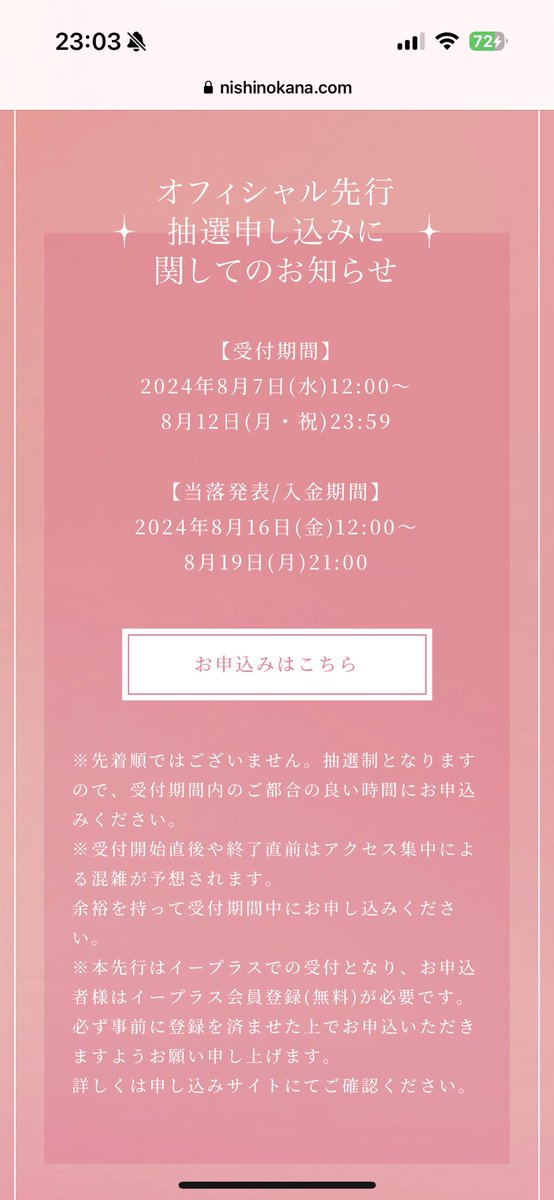 asukanayan1019's tweet photo. 今度こそ！！！！！お願い！！！ https://t.co/qKX56rJKh8