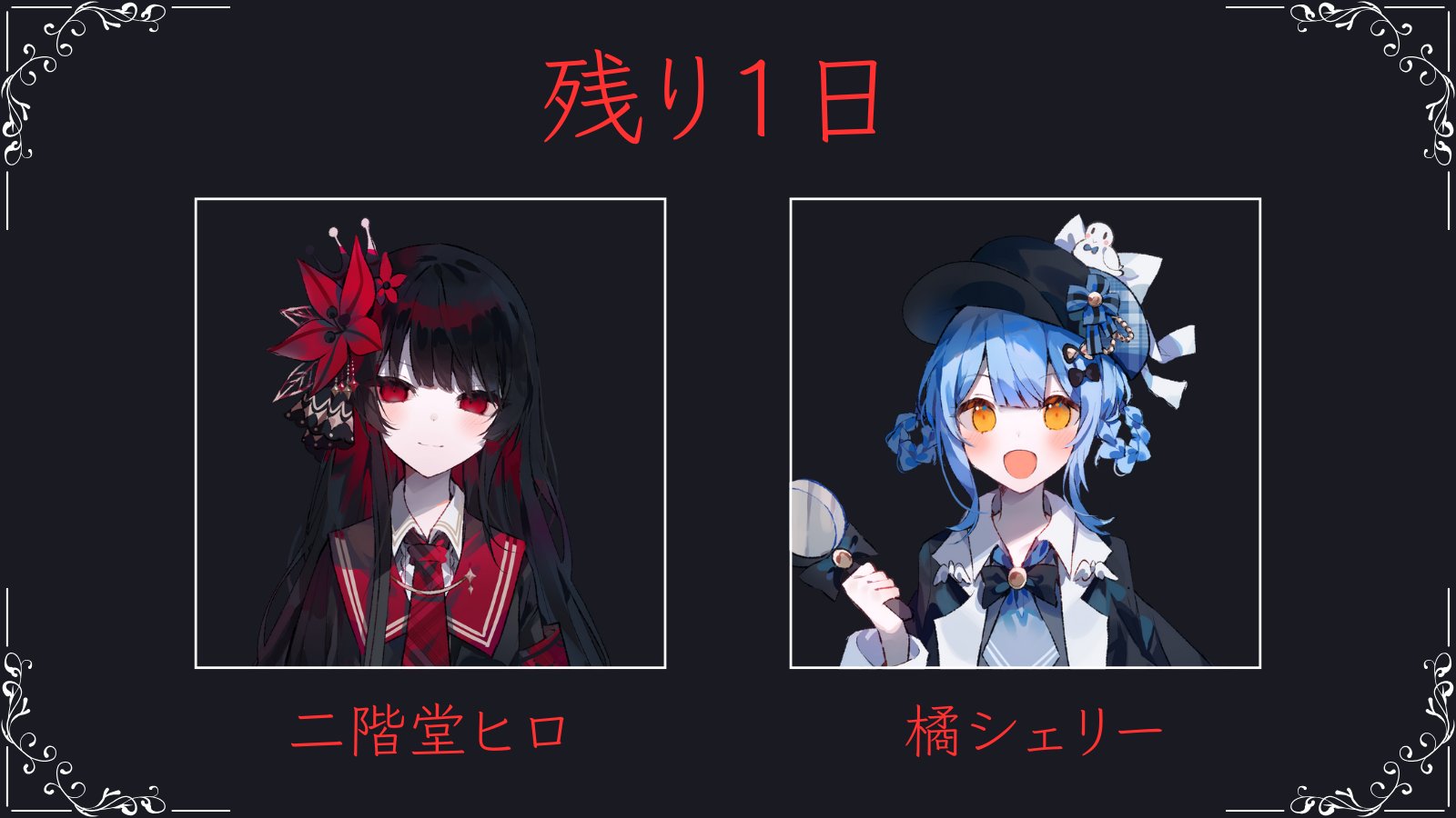 魔法少女ノ魔女裁判 公式 on X: 