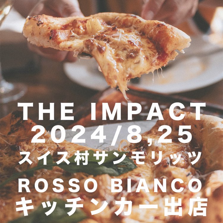 redimpactcima's tweet photo. 皆様お疲れ様です♪
IMPACT杯についてになります🔥
事前エントリー8/16日で〆切ます‼︎
一度席が満になりましたが、
参加されたい方が沢山いましたので、
見学者の1列を潰して、
SA席を増やしましたがそろそろ満になりそうなので迷ってる方はSA席今なら可能なので夏最後一緒に過ごしましょう✊ https://t.co/WXnu82rdW7