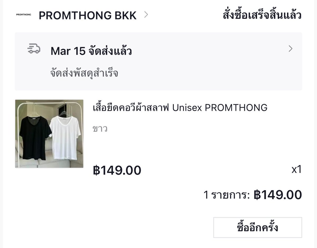 โล๊ะตู้ๆๆๆ tweet media