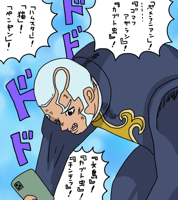 おすすめ欄に出てくるコンテンツを調節してる人 