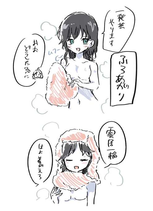多分みんなよくやるやつ 