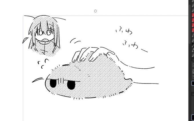 ツチノコぼっち? 