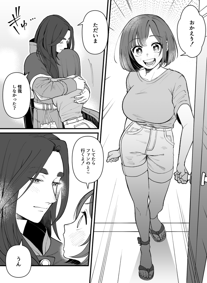 特にオチはなく 