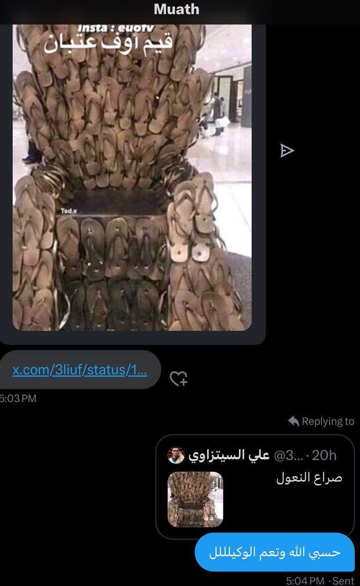 Bader tweet media