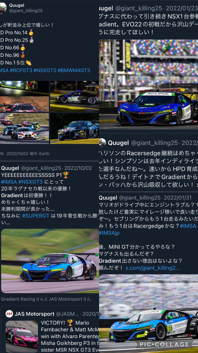 giant_killing25's tweet photo. THE END.
MY HEARTBREAKING💔
#IMSA #gradientRacing #NSXGT3 https://t.co/Vz5xfcBwLD