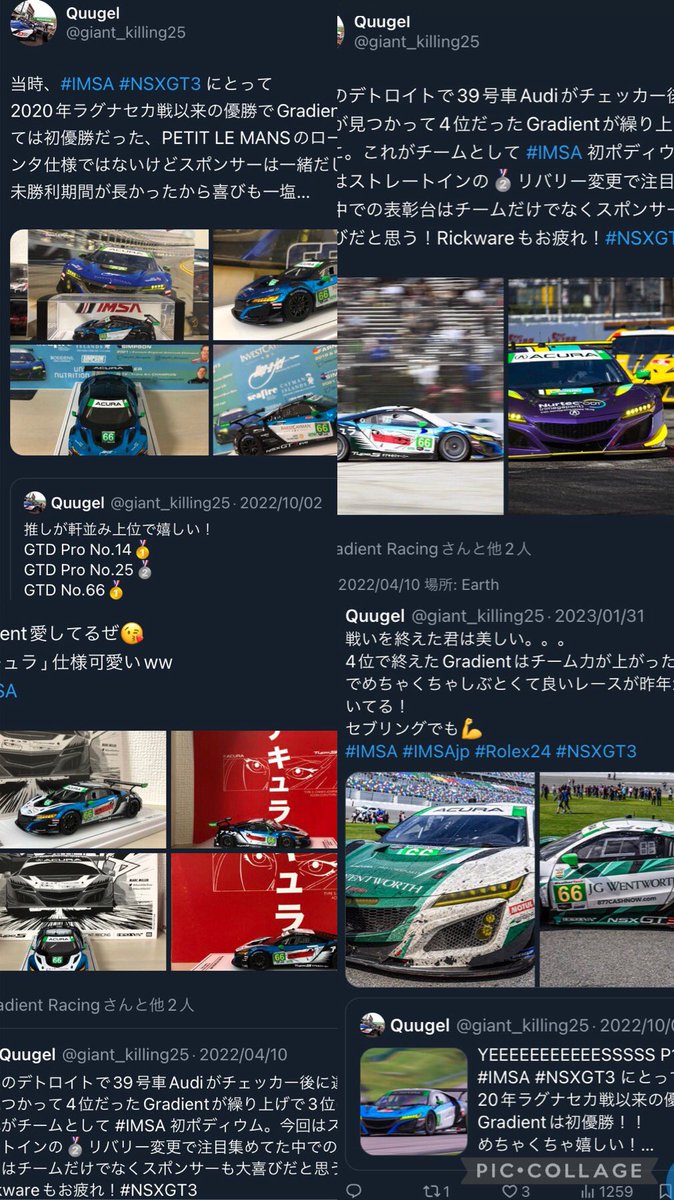 giant_killing25's tweet photo. THE END.
MY HEARTBREAKING💔
#IMSA #gradientRacing #NSXGT3 https://t.co/Vz5xfcBwLD