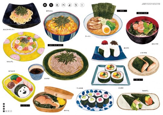 一般フードイラストレーターから食文化を司るイラストレーターへ解脱するために訓練中の者です #私はこういう絵師です見た絵師全員参加 