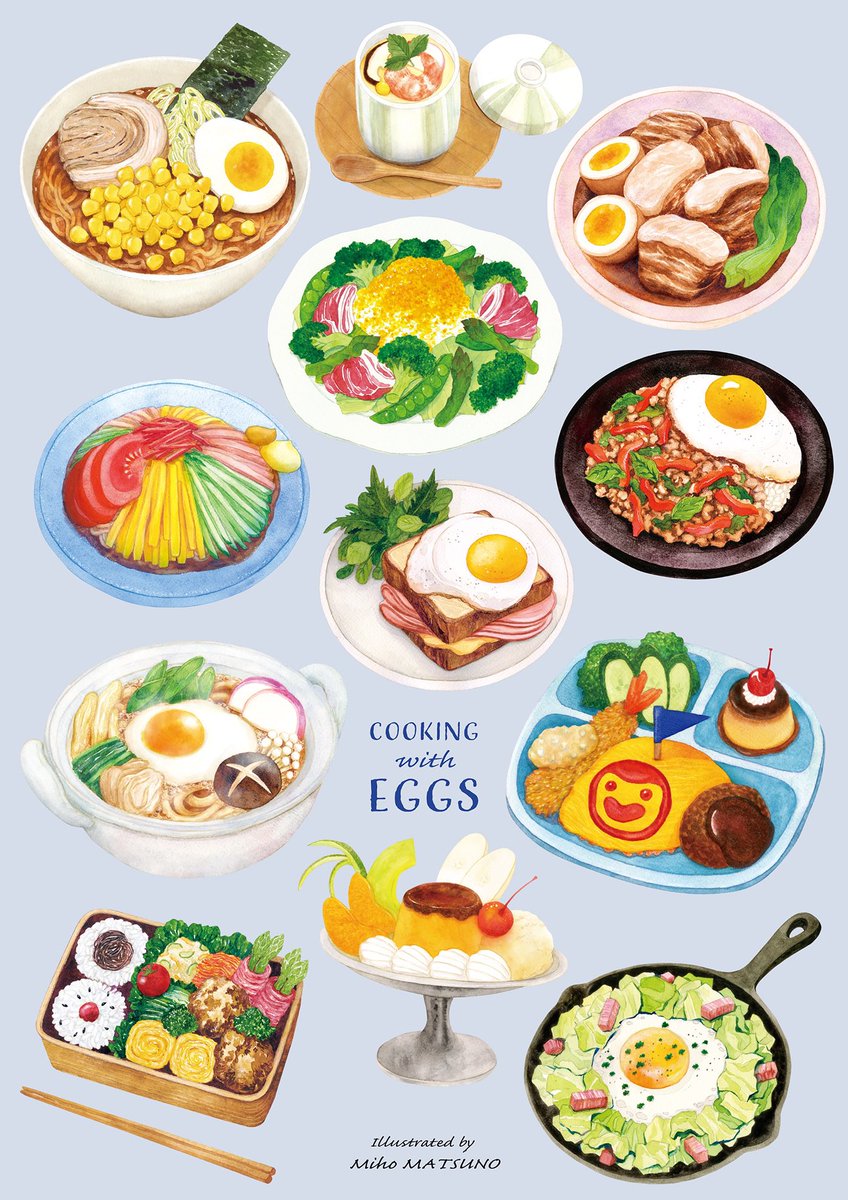 一般フードイラストレーターから食文化を司るイラストレーターへ解脱するために訓練中の者です #私はこういう絵師です見た絵師全員参加 