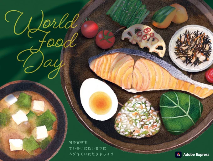 一般フードイラストレーターから食文化を司るイラストレーターへ解脱するために訓練中の者です #私はこういう絵師です見た絵師全員参加 