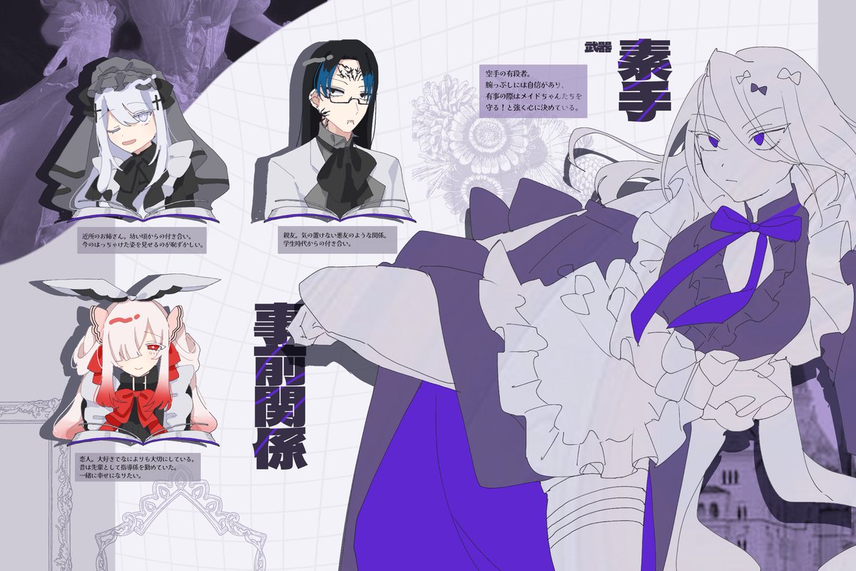┈┈┈┈┈┈

                    ୨୧ ꒰ キリエ ꒱ ୨୧

                    <a href="/yoyoryonryon/">りょん</a> 

​─いちばん尊いものは女の子たち。次に可愛いこの俺。テメェら野郎は最下層だ。死んどけ。