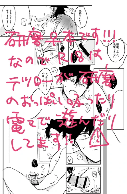 (3/3)R18部分 