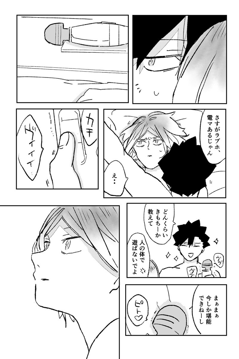 (3/3)R18部分 