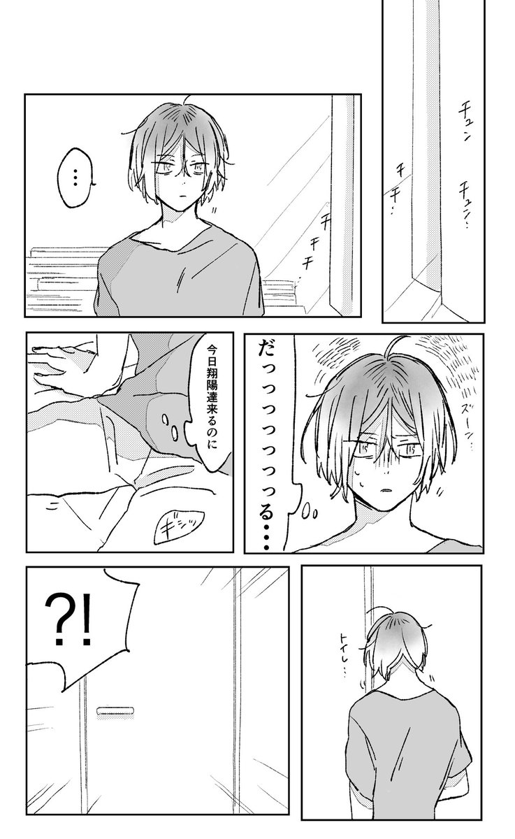 黒研(♀)R18本サンプルです(1/3)⚠️ンマ女体 