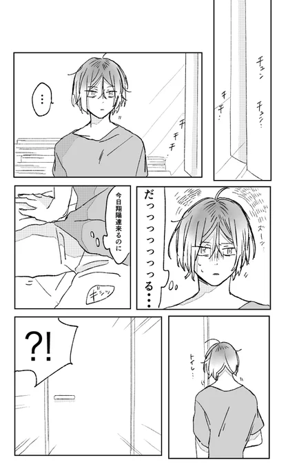 黒研(♀)R18本サンプルです(1/3)⚠️ンマ女体 