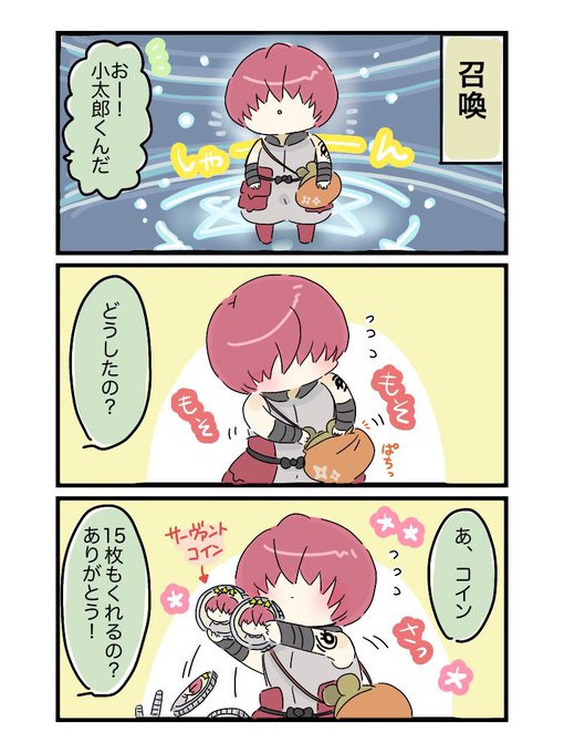 だいぶ前に描いたこたろーくん(再掲 