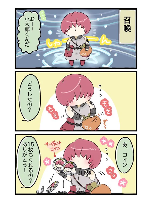 だいぶ前に描いたこたろーくん(再掲 