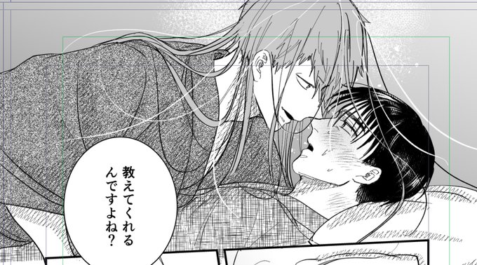 サンプルにエロを入れる余地が全くなくてどうしようかと思っている&hellip;切り貼り1枚作るか&hellip; https://t.co/k04Y6WYriJ