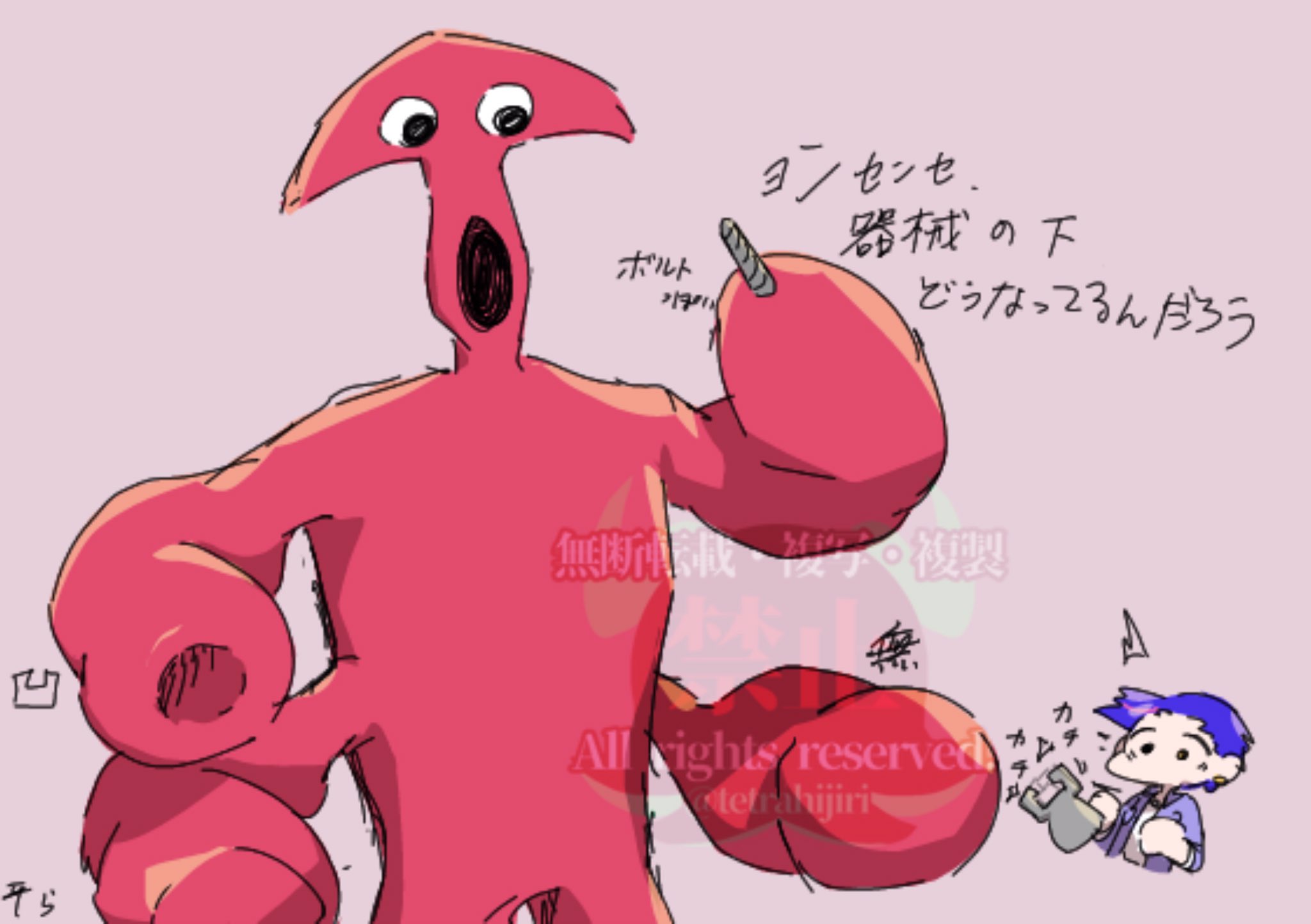 じろう様用(⁠◕⁠ᴗ⁠◕⁠✿⁠) 天渡羅💡𓆏💡夢垢 on X: 