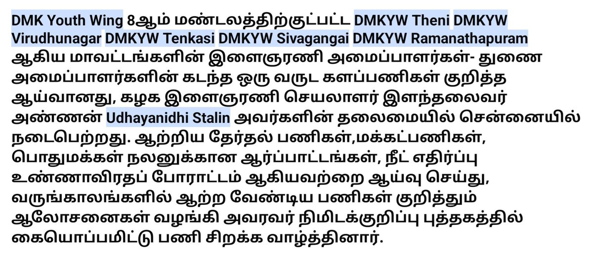 GprMadurai's tweet photo. @dmk_youthwing
@arivalayam
@Office_of_Udhay

@SelvamSenj50722  #Ajipkhan #Dhanushkumar #KrishnaKumar #TrKrishnaRaja #TMSMukesh 
#NaganiSenthil #SampathRaja #muthuselvam https://t.co/81cqP7apvW