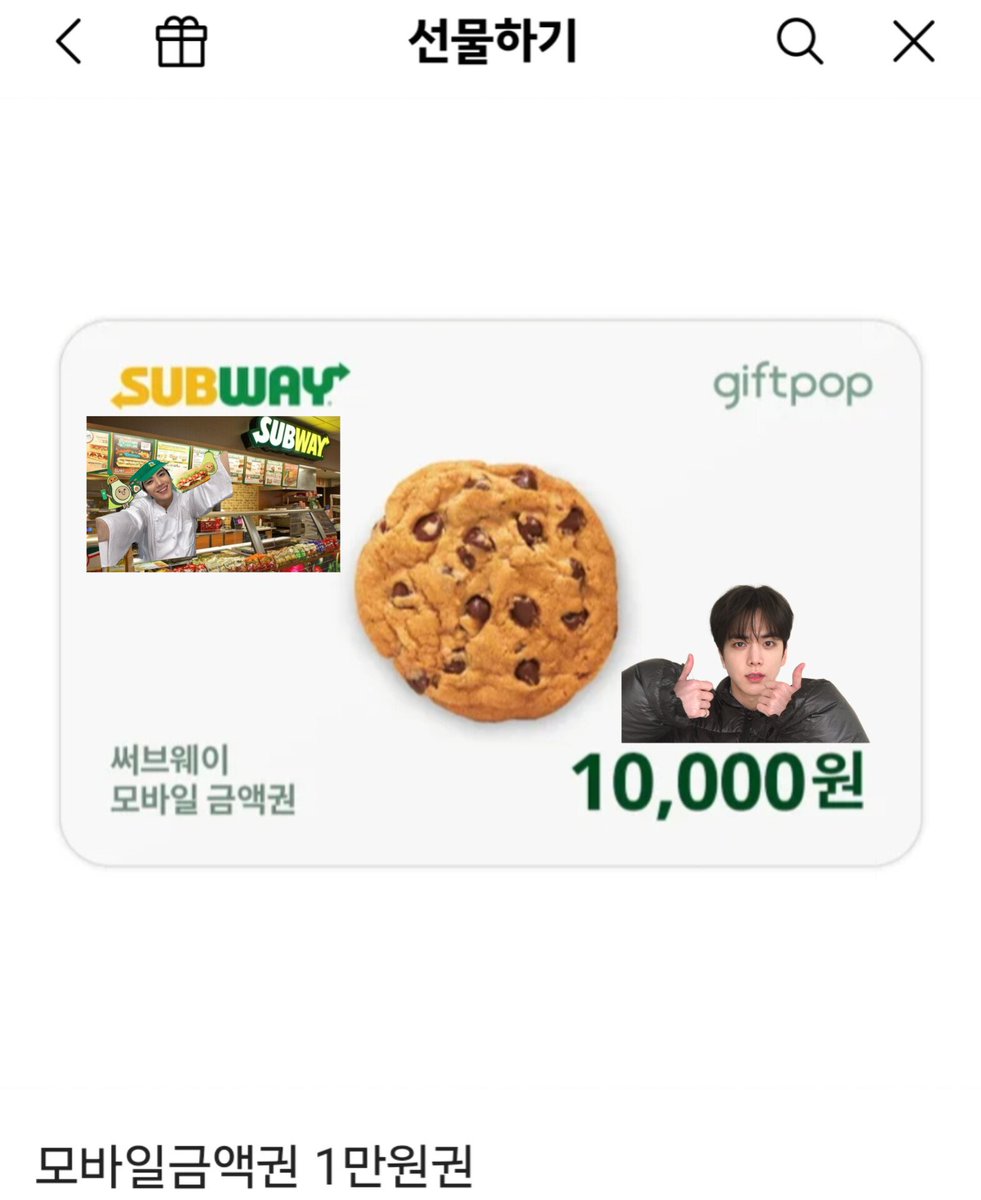 💙𝗛𝗔𝗣𝗣𝗬 𝗬𝗢𝗨𝗡𝗚𝗛𝗢𝗢𝗡 𝗗𝗔𝗬💙

사랑하는 영훈이의 생일을 기념해 작은이벤트를 진행합니다🥳 RT추첨 더비한분께 서브웨이 1만원 금액권 드릴게요😋 

더비분이 드셨으면 좋겠어서 더비인증받아요! 
인증은 6기 or 더보이즈 버블 88일 이상🫧

당발은 영훈이 생일날🐶💕
