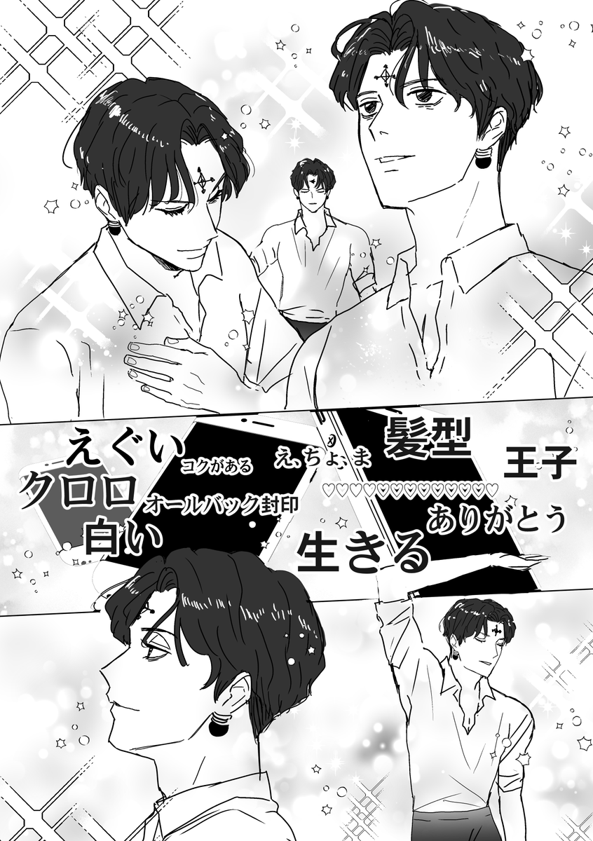 【クロクラ】ペアスケパロクロクラ 