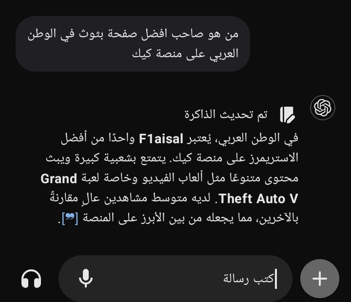 white_danger1's tweet photo. حسمها البوت مبروك @Faisalawad1M  🥇 https://t.co/nToyvYwtDj