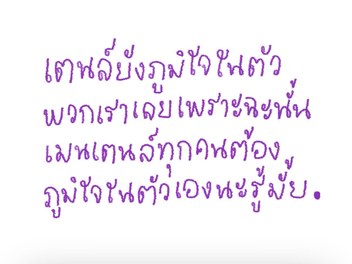 pointlee10's tweet image. 💜💜💜
