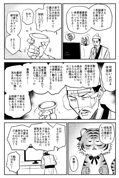 これはまじでそうだった 