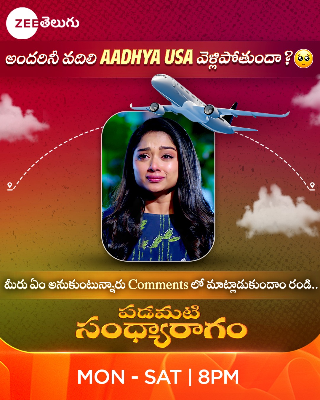ZEE TELUGU on X Andharini vadhilesi Aadhya America velliponunda Meerem anukuntunnaro comments lo cheppandi Watch PadamatiSandhyaRagam Mon to Sat at 8 PM on ZeeTelugu https t JAT6inU23c X