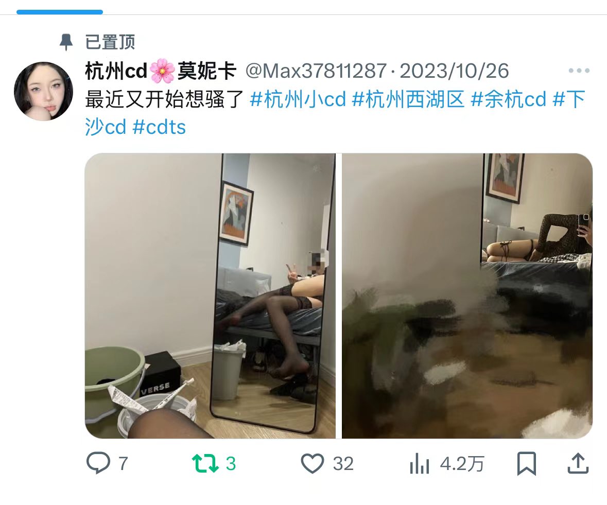 Maxcdmonica's tweet photo. Is there anyone remember me? #crossdress https://t.co/qlrpcMDWgv