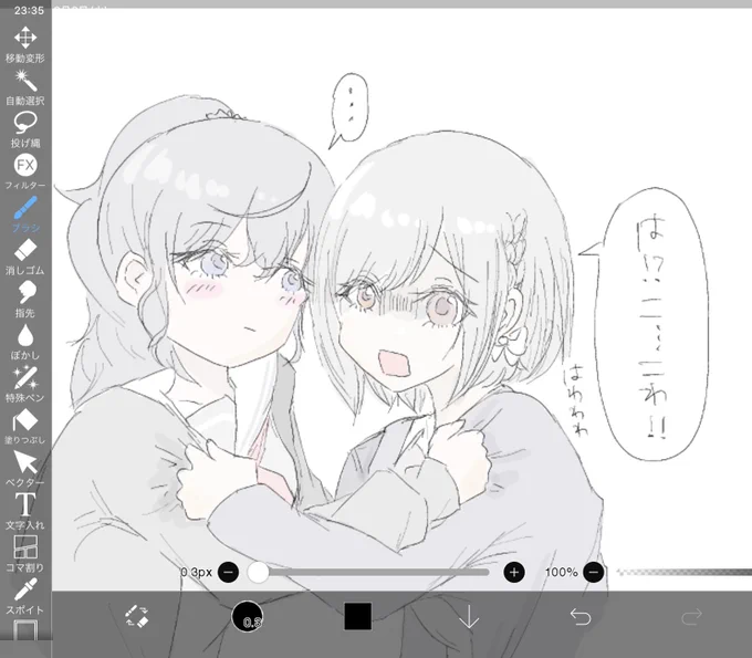 クイズ:何に怯えているでしょう 