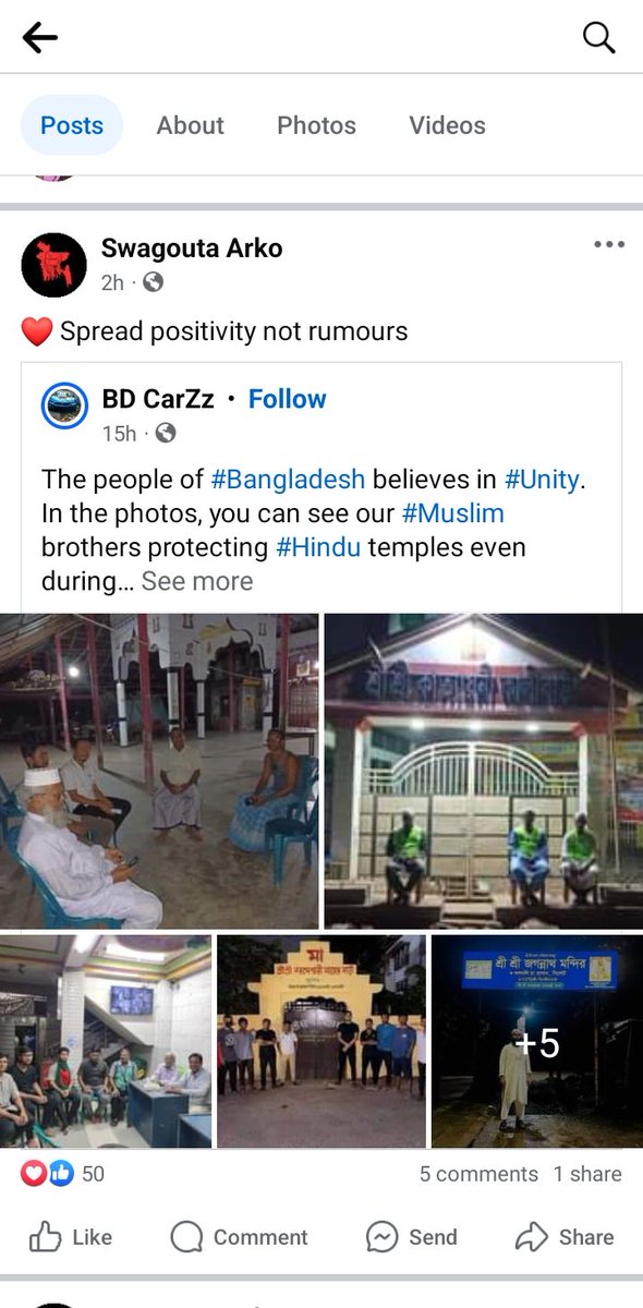 milkyrona's tweet photo. I don't understand Hindus in Bangladesh are saying they are fine and safe in Facebook but why Indian Hindus are spreading propaganda on Twitter that Hindus aren't safe in Bangladesh?
#SaveBangladeshiHindus
#HindusAreSafeInBangladesh
#Bangladesh https://t.co/QzmT8ptkGS