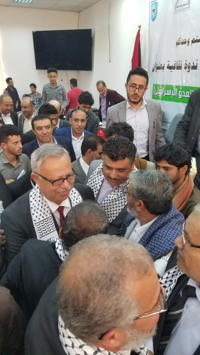 JFYEMEN's tweet photo. 📷| بالصور:

مشاركة عضو الأمانة العامة لتنظيم مستقبل العدالة الأستاذ علي الحليلي في الندوة الثقافية التي أقامتها جامعة صنعاء أمس الإثنين 2024/8/5م والتي كانت بعنوان (طبيعة الصراع مع العدو الإسرائيلي)

ـــــــــــــــــــــــــــــــــــــــ
https://t.co/KiLM65m3hT https://t.co/ZWo7pcsIRQ