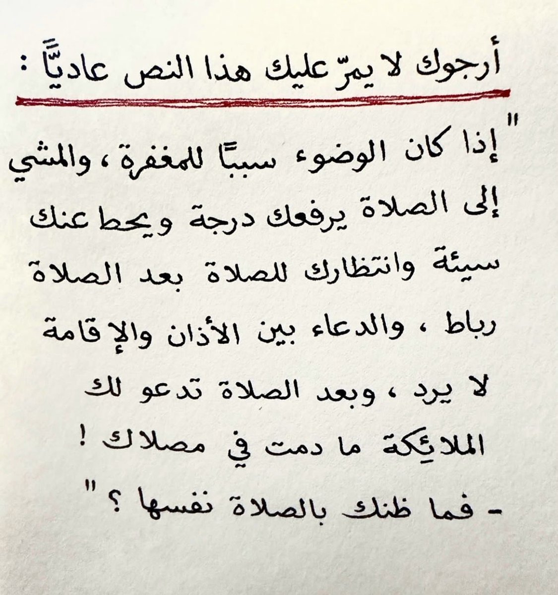 ورقـيات (@1a_610) on Twitter photo 