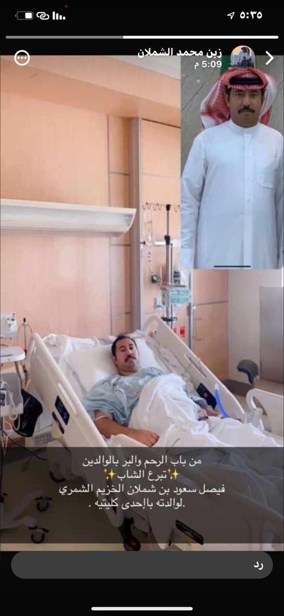 منصة الزبلان الرسميه tweet media