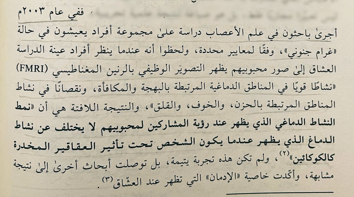 حمزة الحكمي🕊️ tweet media