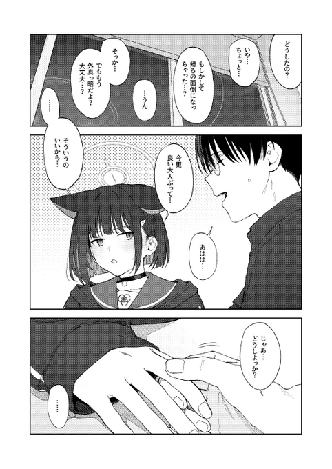 (4/4) 