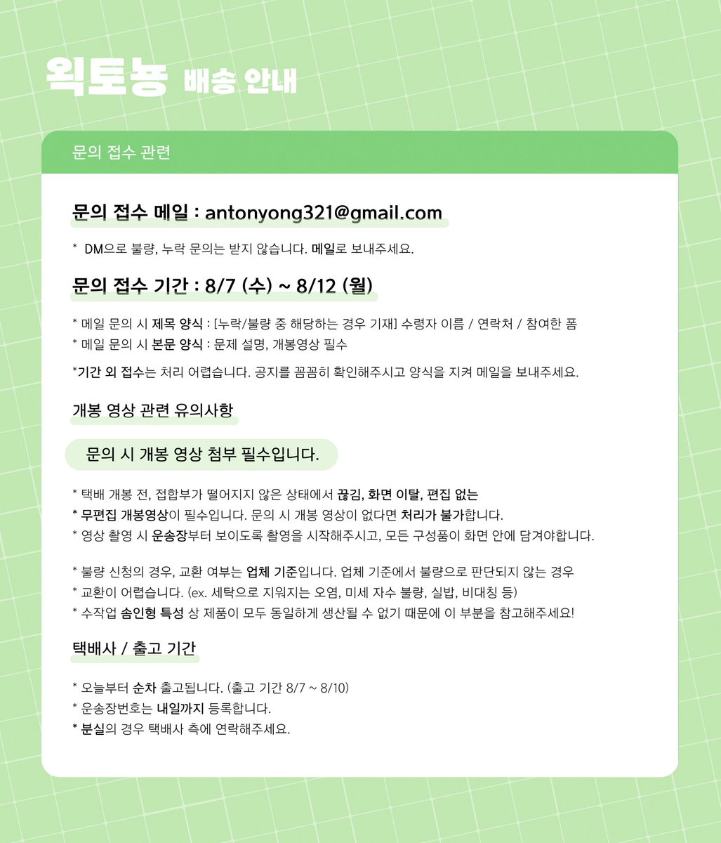 톤쨩🐶 앤토뇽🦕 tweet media