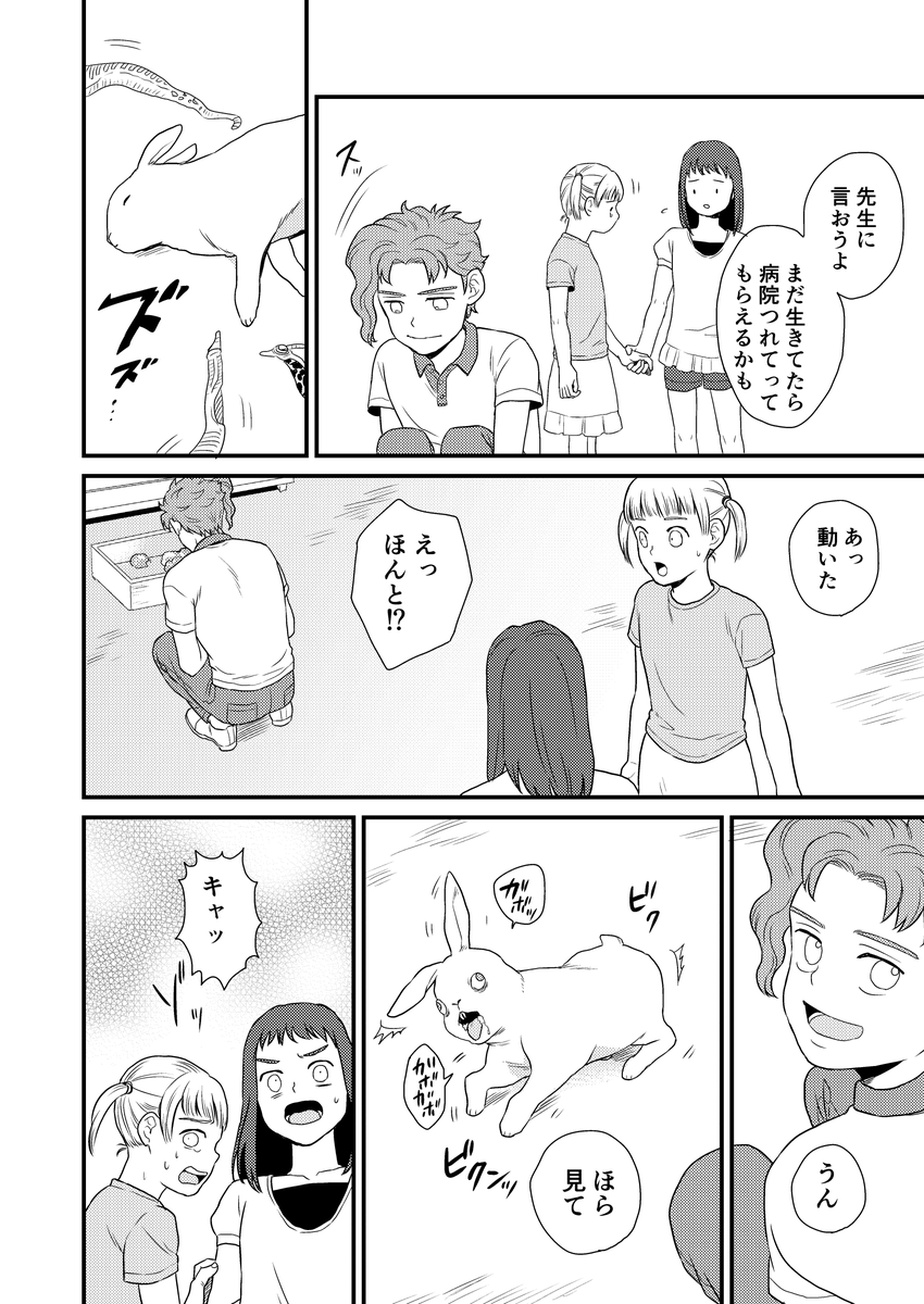 (7/9) 