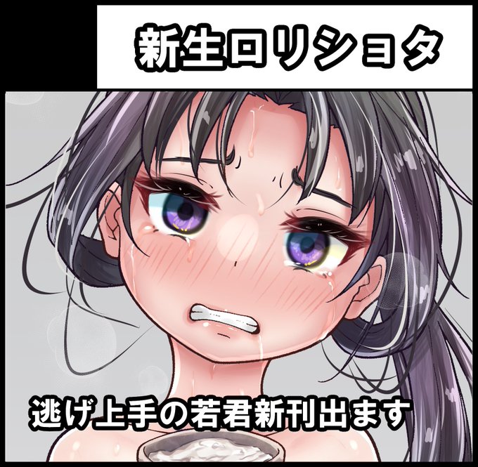 シャドウバンに2段階リプが効くとの噂だから
(*'Д`)時間ある人よかったら!

このポストに一回リプしてもらって
私のリプが付いたらそれにもう一度リプしてもらえたや2段階リプになるみたいですー
内容は何でも大丈夫! 