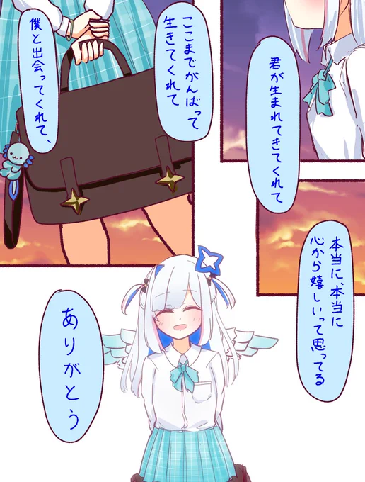 かなたんのASMR配信「囁きメイン♡今日くらい頑張るキミをよしよしさせて?」より
ここの言葉、恋愛ソングのサビ聴きながら聞いたらドラマティックすぎて涙出た🥲
 #かなたーと 