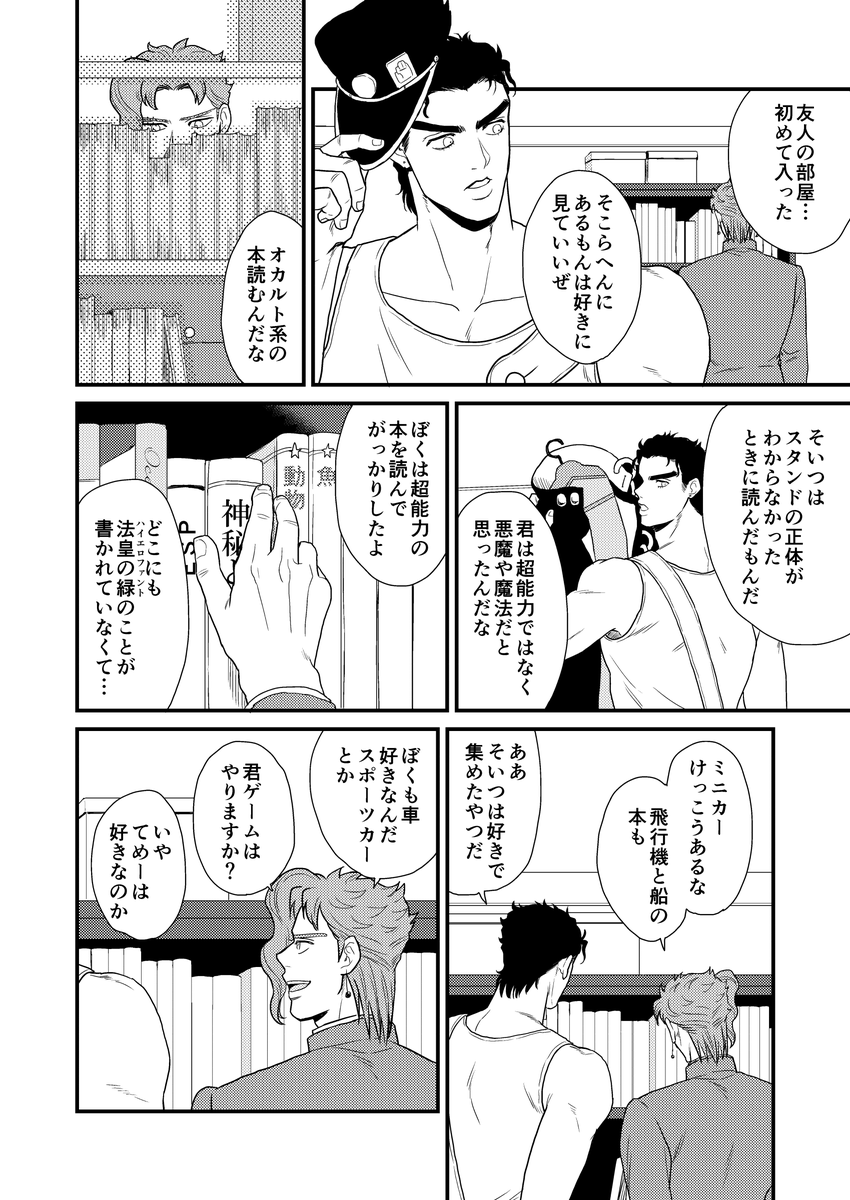 (2/9) 