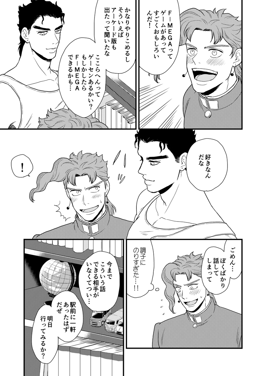 (2/9) 